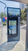 菏澤智能公交電子站牌